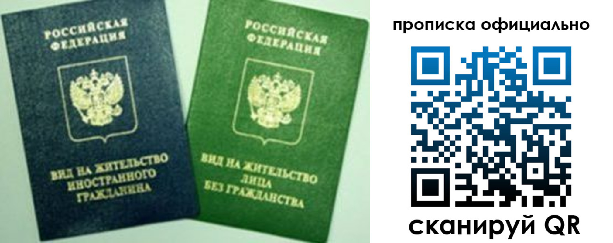 найти адрес прописки в Брянской области