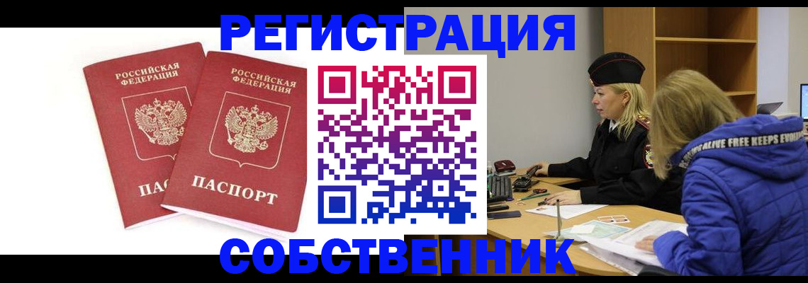 регистрация для школы в Брянской области